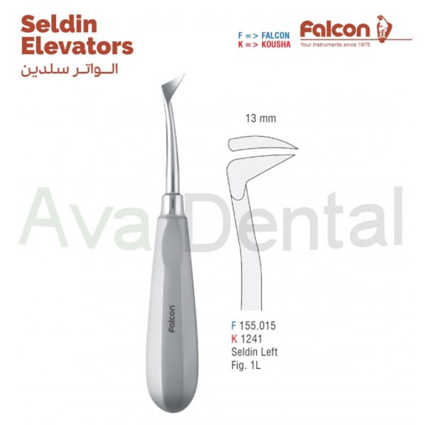 الواتور سلدین