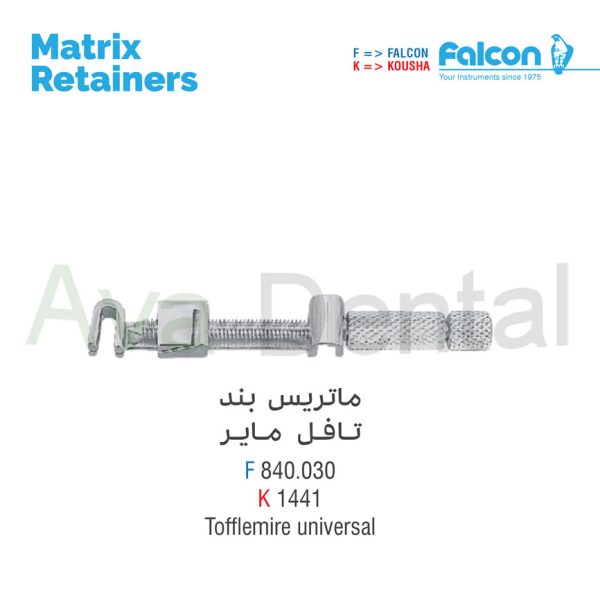 ماتریس بند تافل مایر