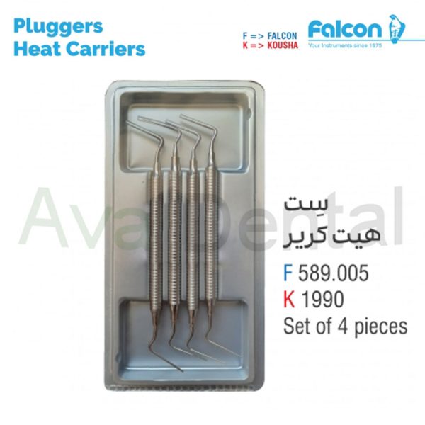 ست هیت کریر 4 عددی
