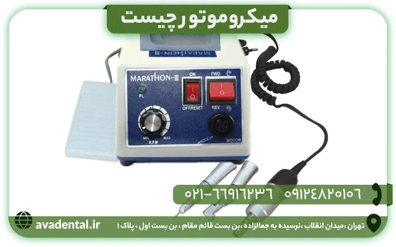 میکروموتور چیست